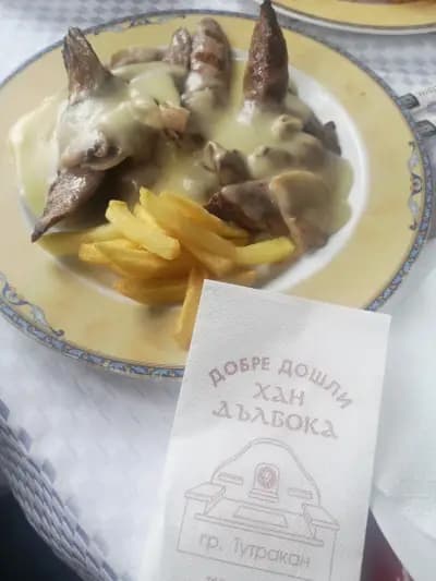 Механа "Дълбока"