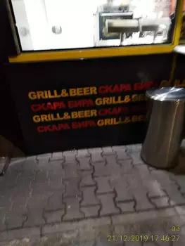 GO GRILL