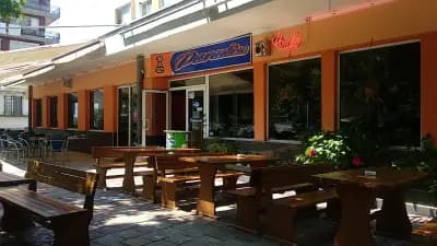 ПАРАДАЙС