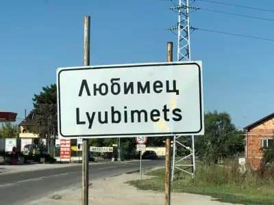 BG.İLYAS TIR PARKI