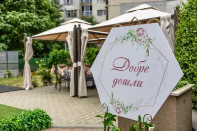Amelie Party & Bistro