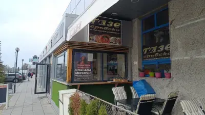 ТАЗЕ Сръбски специалитети