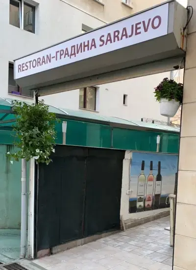 Сараево - Босненска скара ресторант-градина