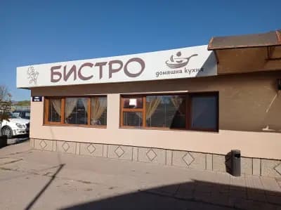 Bistro