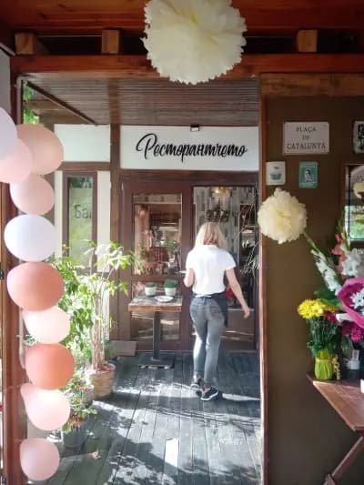 Ресторантчето