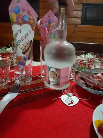 "Чардака"