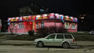 Нова луна