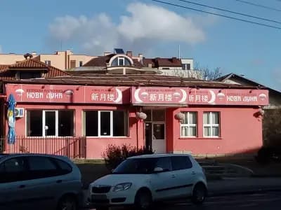 Нова луна
