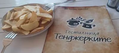 Гостилница “Тенджерките”