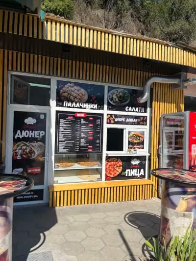 Snappy Pizza & Doner