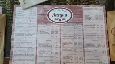 Лагуна fish & chips
