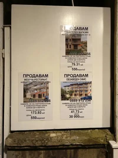 РПУ Горна Оряховица