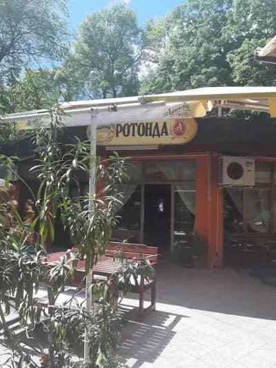 Ресторант "Ротонда"