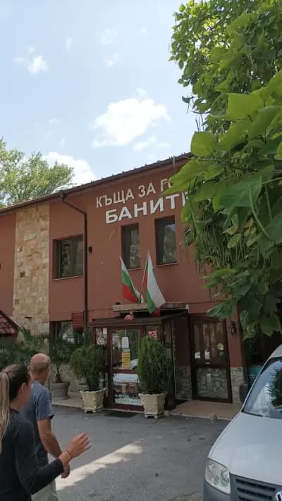 Ханче Баните