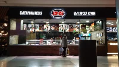 BMS Българска кухня