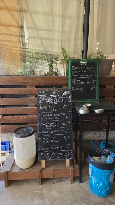 Паелера