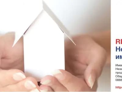 RE/MAX Advisors