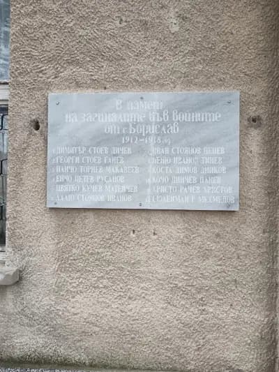 КУПРО ЕООД