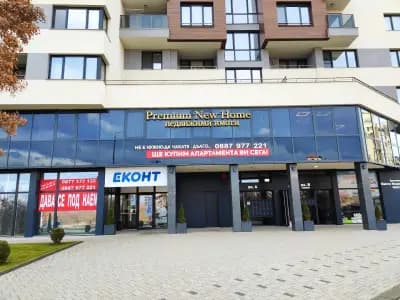 Premium New Home / Премиум Ню Хоум недвижими имоти, офис - "Люлин"