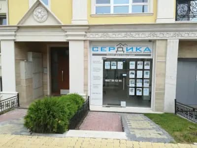Сердика недвижими имоти