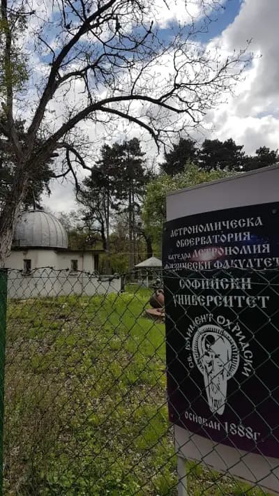 Астрономическа обсерватория на Софийския университет