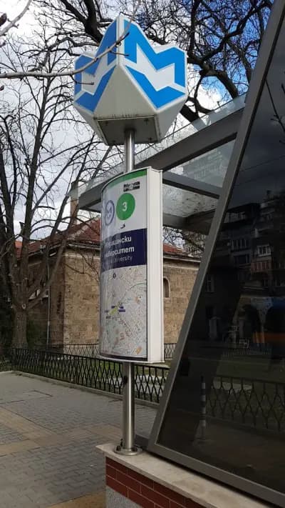 Медицински университет