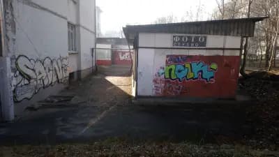 ПГВТ „Ал. Ст. Попов“
