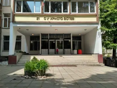 21. Средно училище „Христо Ботев“