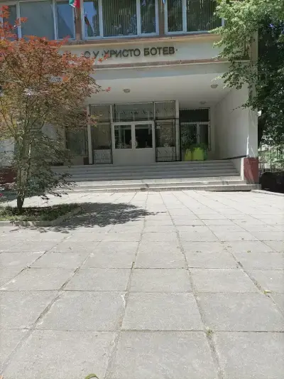 21. Средно училище „Христо Ботев“