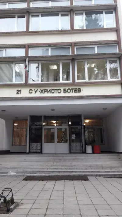 21. Средно училище „Христо Ботев“