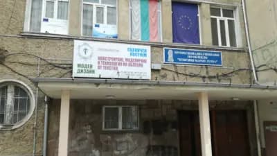 ПГО „Княгиня Мария Луиза“