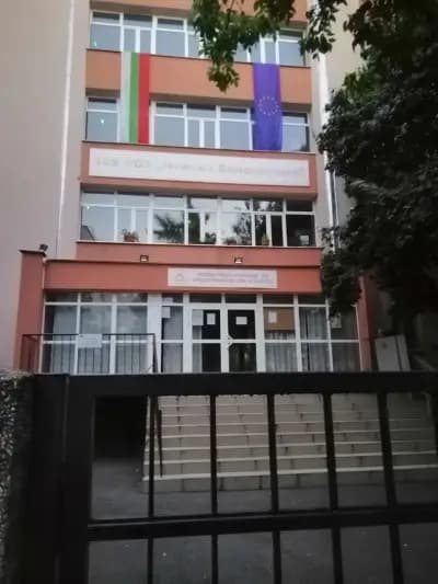 108 СУ „Никола Беловеждов“