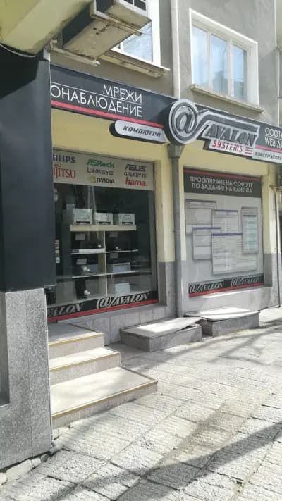 АВАЛОН ООД