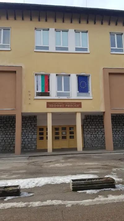 Основно училище "Неофит Рилски"