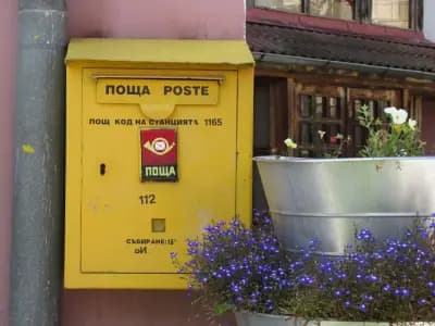 Пощенска станция 1165