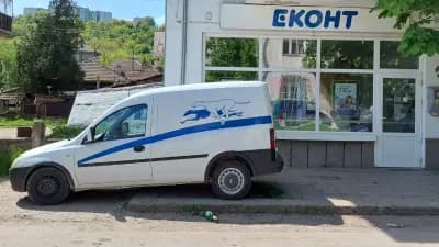 Еконт офис Горна Оряховица Гарата