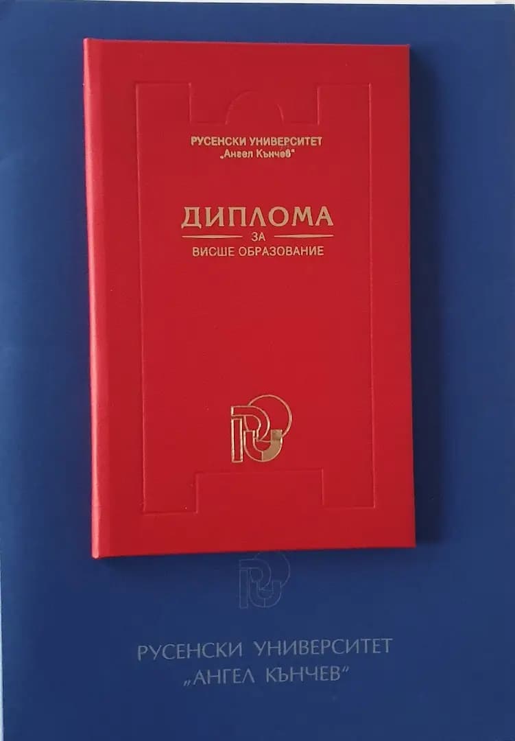 "Физио вис" - Магистър Физиотерапевт(Кинезитерапевт) - Нихат Хикмет