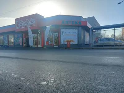 Аптека Ориндж Златен Рог