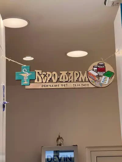 Beropharm
