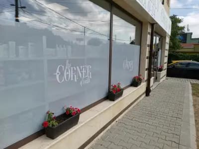 Денонощна Аптека The Corner of health