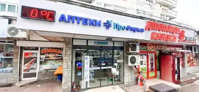 Аптеки Профарма Люлин 9