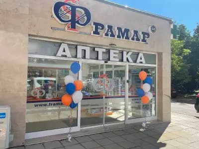 АПТЕКА ФРАМАР