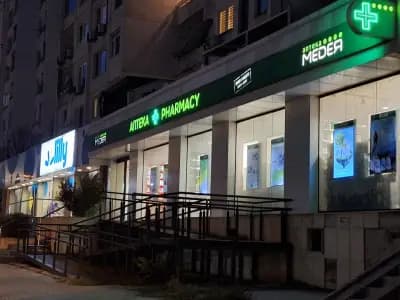 Медея