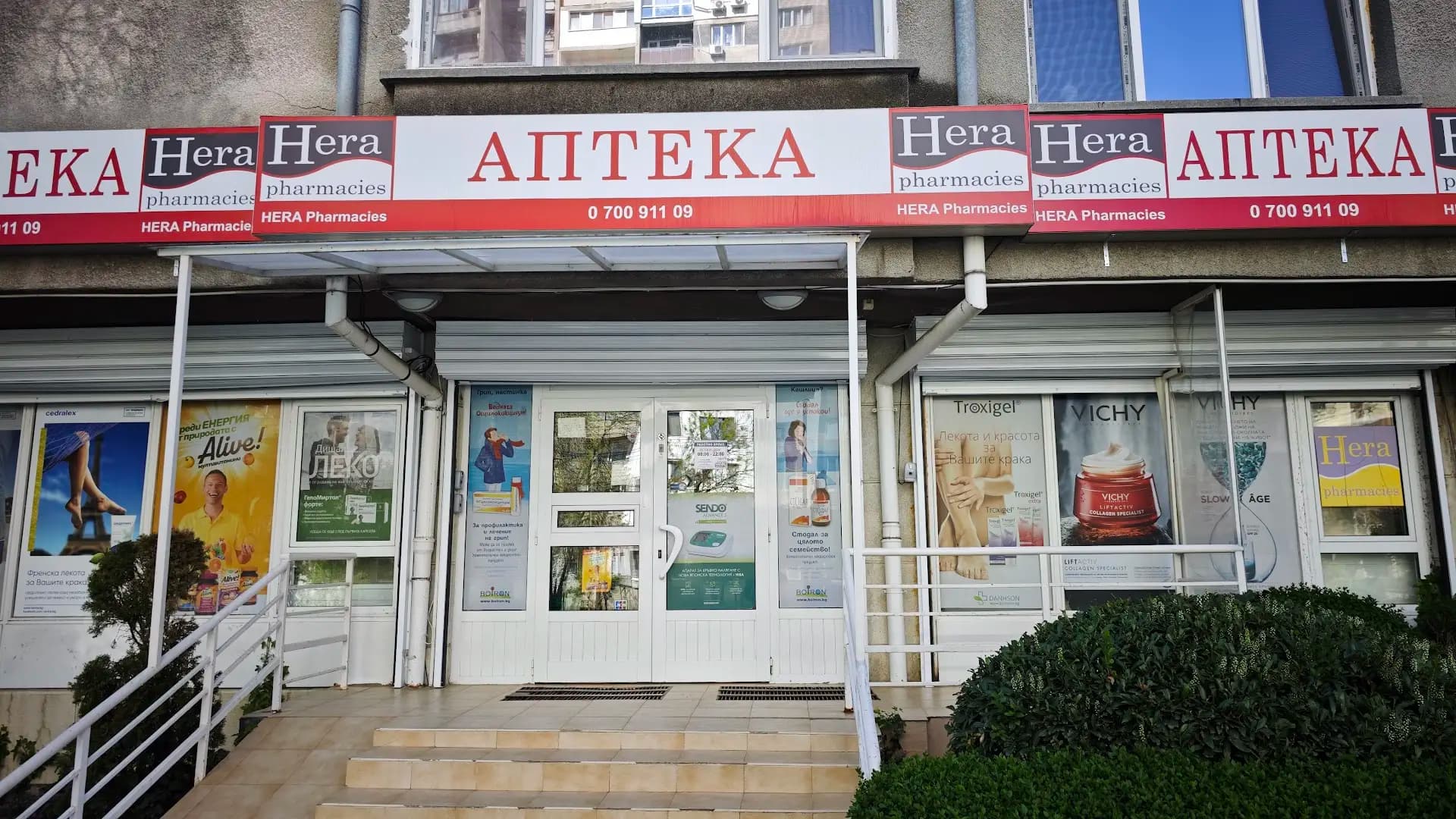 Хера 4