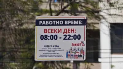 Хера 4