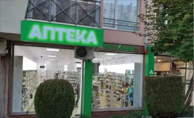 Зелени аптеки Младост 1А