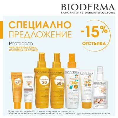 Аптека Прополис 5