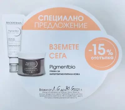 Аптека Прополис 5