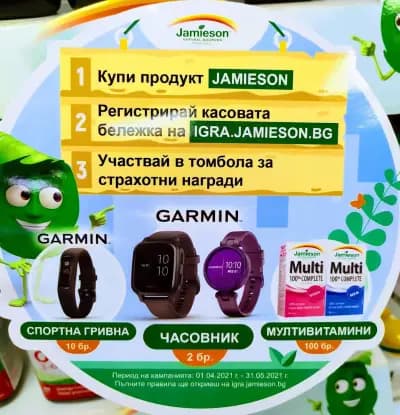 Аптека Прополис 5