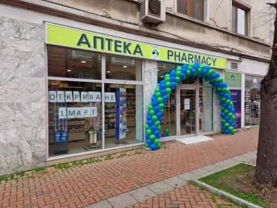 АПТЕКА ПАНАЦЕЯ-ВАРНА